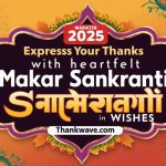 Express Your Thanks with Heartfelt Makar Sankranti Wishes in Marathi and Beyond 2025