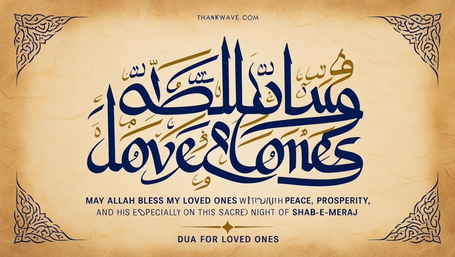 May Allah bless my loved ones with peace, prosperity, and His endless mercy, especially on this sacred night of Shab-e-Meraj