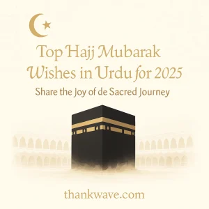 Kaaba illustration with text: Top Hajj Mubarak Wishes in Urdu for 2025 – Share the Joy of the Sacred Journey by thankwave.com