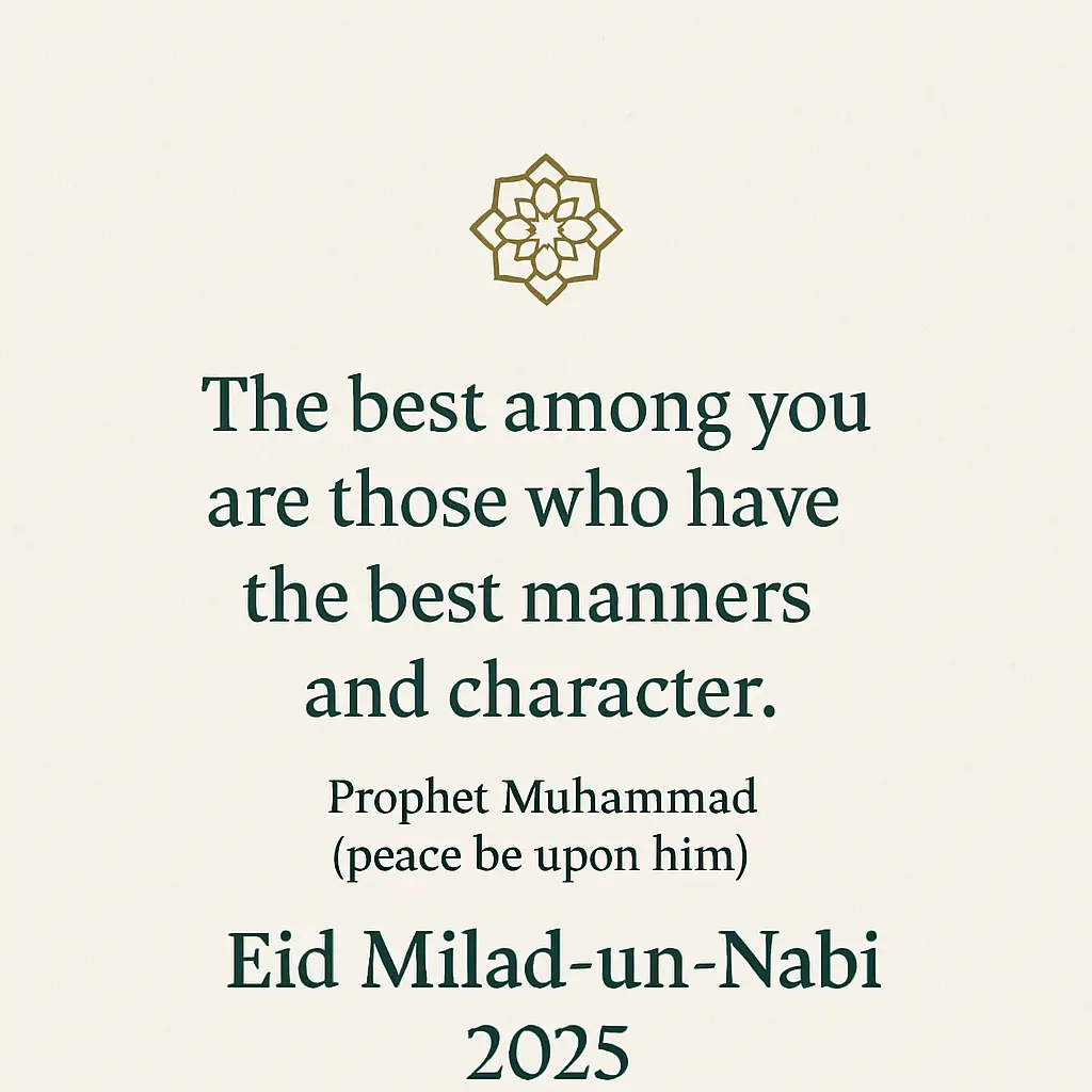 12 Rabi ul Awal 2025 Eid Milad-un-Nabi Islamic quote card with crescent moon, lanterns, and golden-green Islamic design for social media greetings.